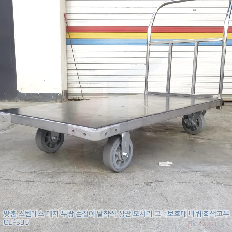 cu335