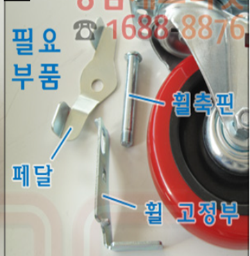 제품 문의 드립니다.