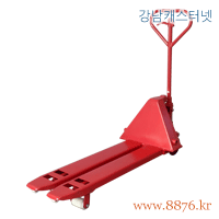 핸드파레트 트럭(포크간격 좁힘 개조)