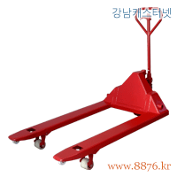 핸드파레트 트럭 (포크간격 넓힘 개조)