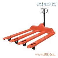 핸드파레트트럭 1톤용(포크 4개로 개조)