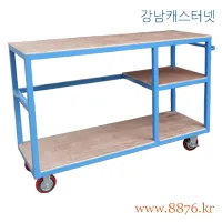 합판대차 2.5단 500kg용