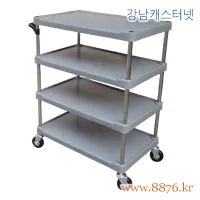 다용도카트 4단 스텐레스 기둥