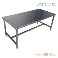 스텐레스 작업대 상판 폴리싱(하나은행)