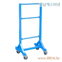 원단롤 거치대 80kg용