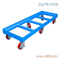 프레임달리 중량용 500kg용 바퀴6개