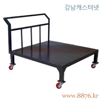 철대차 600kg용(상판높이 350mm, 흑색)
