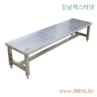 스텐레스 작업대