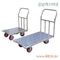 스텐레스대차 ALL SUS 코너보호대