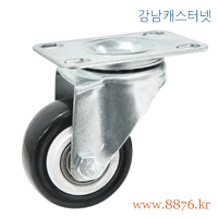 S-1026; 경량 2˝ 회전 PVC(볼); PBC-1020-S-VB