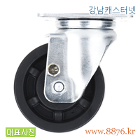 전산기기용 4˝ 회전 HDPB 브레이크