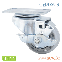 S-1064; 경량SUS 3˝ 회전 고탄성우레탄 브레이크; PBC-SUS3030-S-HPUB-BK