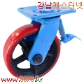 단조 10˝ -70T 회전 우레탄 브레이크