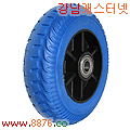 타이어 10˝ 발포우레탄-휠()