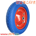 타이어 13˝ 발포우레탄-휠
