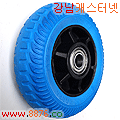 타이어 8˝ 발포우레탄-휠