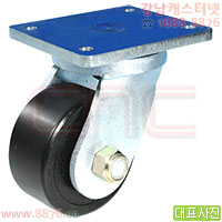 S-766; 초고하중 12˝ 회전 우레탄; PBC-8112-S-PU