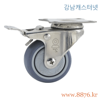 S-904; 경량SUS 2˝ 회전 고무 탑브레이크; PBC-3121-S-ERB-TLB