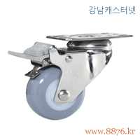 S-916; 경량SUS 3˝ 회전 우레탄(볼베어링) 탑브레이크; PBC-3131-S-PUB-TLB