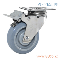 S-919; 경량SUS 4˝ 회전 우레탄(볼베어링) 탑브레이크; PBC-3141-S-PUB-TLB