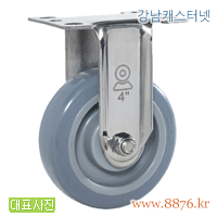 S-921; 경량SUS 5˝ 직진 우레탄(볼베어링); PBC-3151-R-PUB