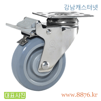 S-922; 경량SUS 5˝ 회전 우레탄(볼베어링) 탑브레이크; PBC-3151-S-PUB-TLB