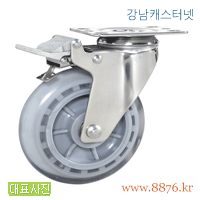 S-928; 경량SUS 4˝ 회전 고탄성우레탄 탑브레이크; PBC-3141-S-HPU-TLB