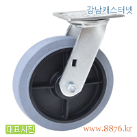 S-987; 중량 8˝ 직진 미라지제전고무(베어링); PBC-5080-R-ERB(ESD)