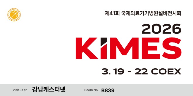 KIMES2026홍보배너_강남캐스터넷_한글