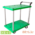 P대차 다단 신형 2단 대형(C-1044)