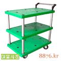 P대차 다단 신형 3단 중형(C-1047)