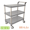 다용도카트 신형 3단 미니(C-1179)