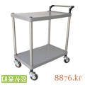 다용도카트 신형 2단 대형(C-2606)