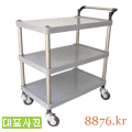 다용도카트 신형 3단 대형(C-2607)