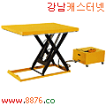 테이블리프트 정치식 AC전동 1단 저상형 500㎏용(C-761)