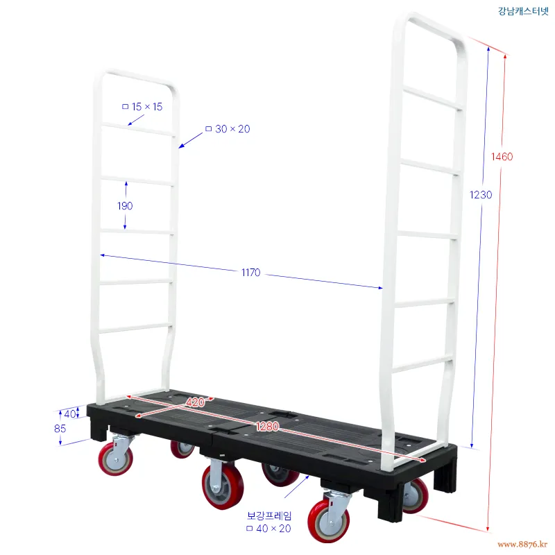 카트랙 네바퀴 한손잡이 (C-1173) 도면 2