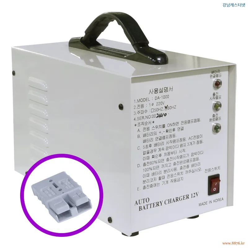 납산배터리 충전기 DA-1000 -P (C-2590) 도면 1