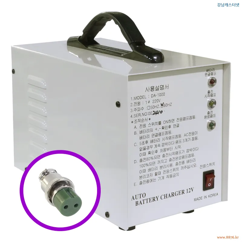 납산배터리 충전기 DA-1000 -25C (C-481) 도면 1