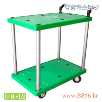 P대차 다단 신형 2단 중형 (C-1043)