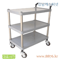 다용도카트 신형 3단 중형 (C-1052)