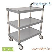 다용도카트 신형 3단 미니 (C-1179)