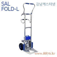 리프트카 SAL 접이식-엘 110 (C-1230)