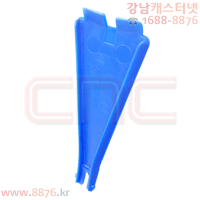 SAL-부속 - cover for stabiliser arm blue (C-1633)