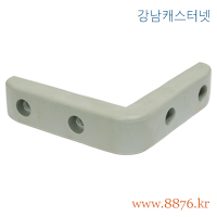 코너보호대 L형 중형 (C-268)