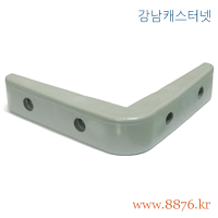 코너보호대 L형 대형 (C-269)