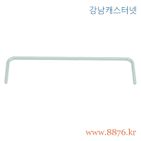 부속(YS카트) 환봉난간 301용-소형 (C-2775)