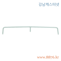 부속(YS카트) 환봉난간 301용-대형 (C-2776)