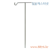 부속(YS카트) 행거 T자 (C-2778)