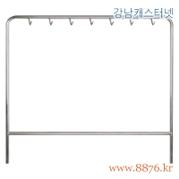 부속(YS카트) 행거 다용도 대형 (C-2780)