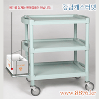 YS카트 3단 YS-101B-BH (C-2865)